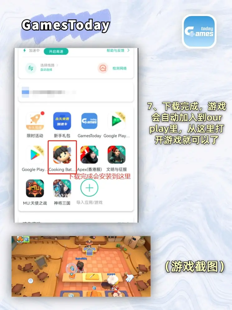 pg娱乐电子游戏截图3