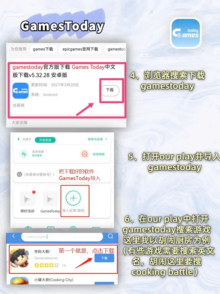 pg娱乐电子游戏截图2